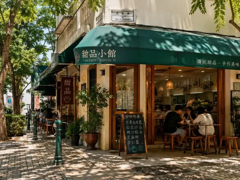 高士德大马路转角那家糖水铺，老板偷偷给我加了双份芋圆 - 吃瓜网海角